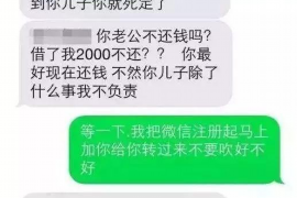 桂林讨债公司